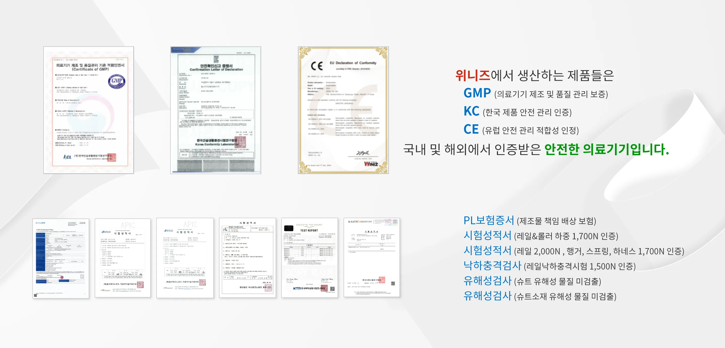 울산 세민에스요양병원 2층
